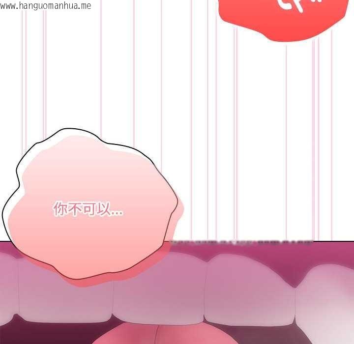 韩国漫画大企业里的小秘密/在大企业当废柴韩漫_大企业里的小秘密/在大企业当废柴-第57话在线免费阅读-韩国漫画-第150张图片