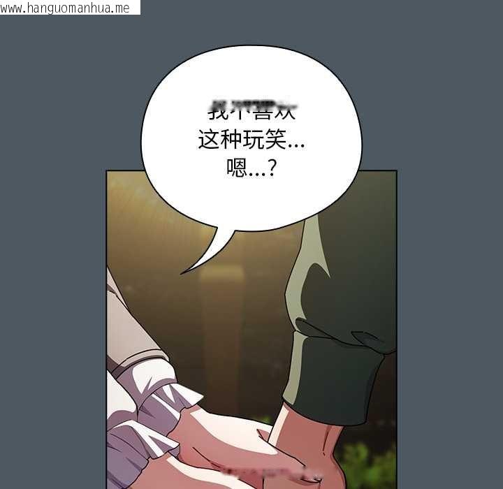 韩国漫画请弄脏我的女朋友韩漫_请弄脏我的女朋友-第25话在线免费阅读-韩国漫画-第6张图片