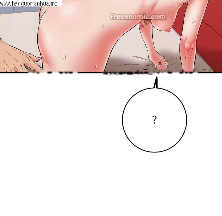 韩国漫画再爱我一次韩漫_再爱我一次-第39话在线免费阅读-韩国漫画-第168张图片