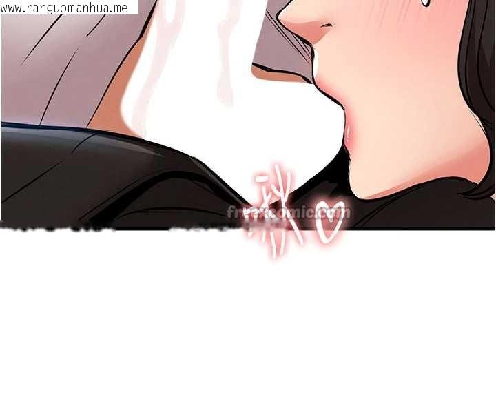 韩国漫画衣锦还乡韩漫_衣锦还乡-第16话-喝了才懂何谓快感的酒在线免费阅读-韩国漫画-第168张图片