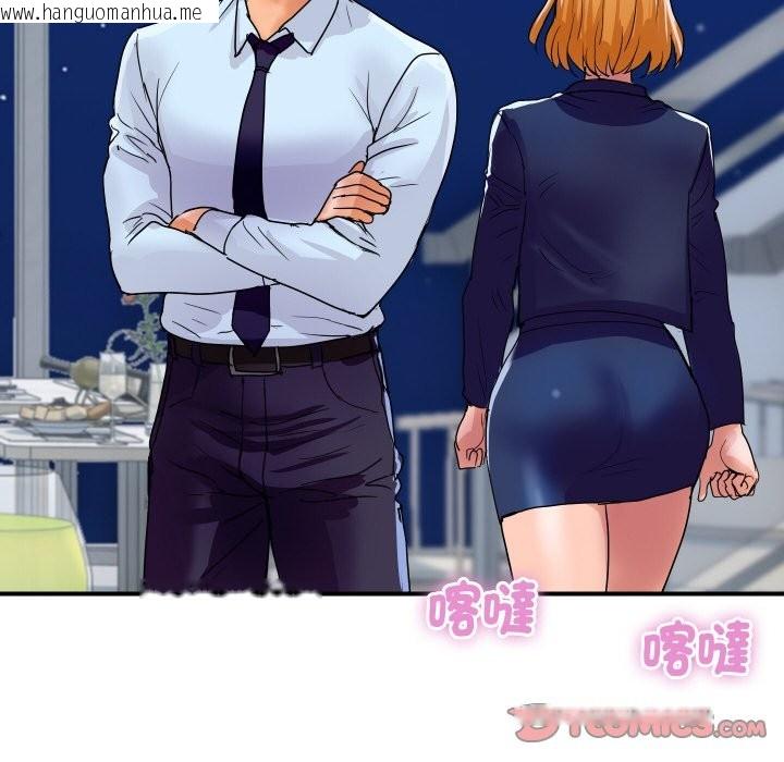 韩国漫画顶级豪门秘辛韩漫_顶级豪门秘辛-第20话在线免费阅读-韩国漫画-第172张图片