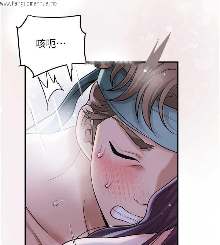 韩国漫画花容湿色:取花点韩漫_花容湿色:取花点-第73话-射进小姐的处女穴在线免费阅读-韩国漫画-第125张图片