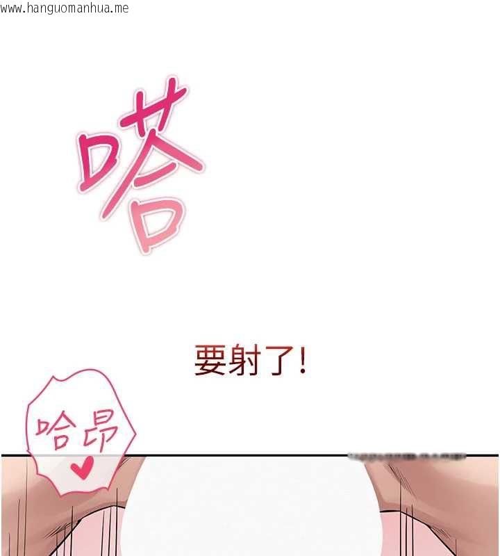 韩国漫画校园成人礼韩漫_校园成人礼-第5话-吃到真正的鲍鲍在线免费阅读-韩国漫画-第186张图片