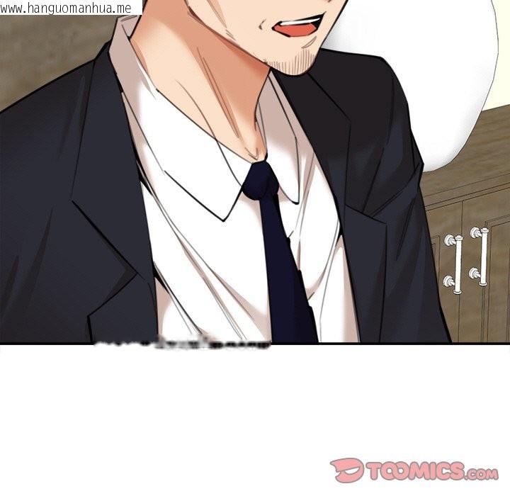 韩国漫画女子宿舍日记韩漫_女子宿舍日记-第17话在线免费阅读-韩国漫画-第9张图片