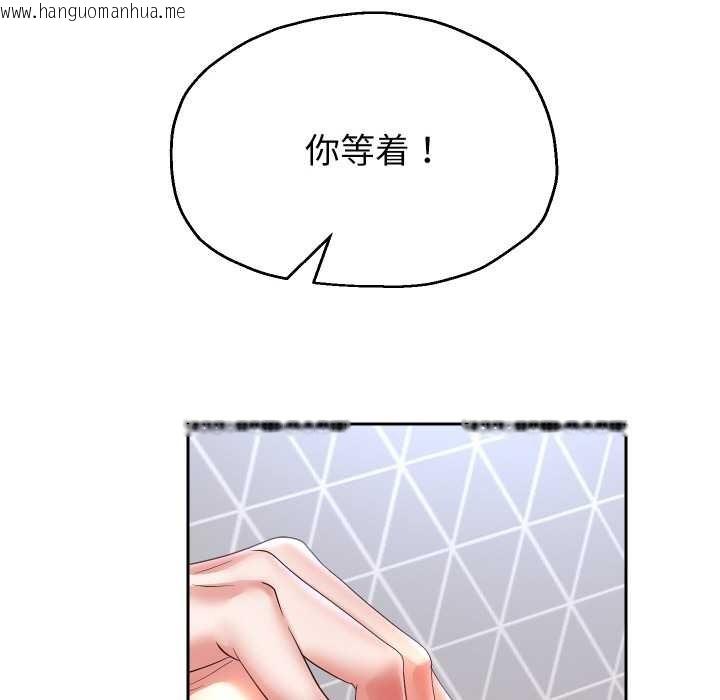 韩国漫画重生之长枪无敌韩漫_重生之长枪无敌-第76话在线免费阅读-韩国漫画-第6张图片