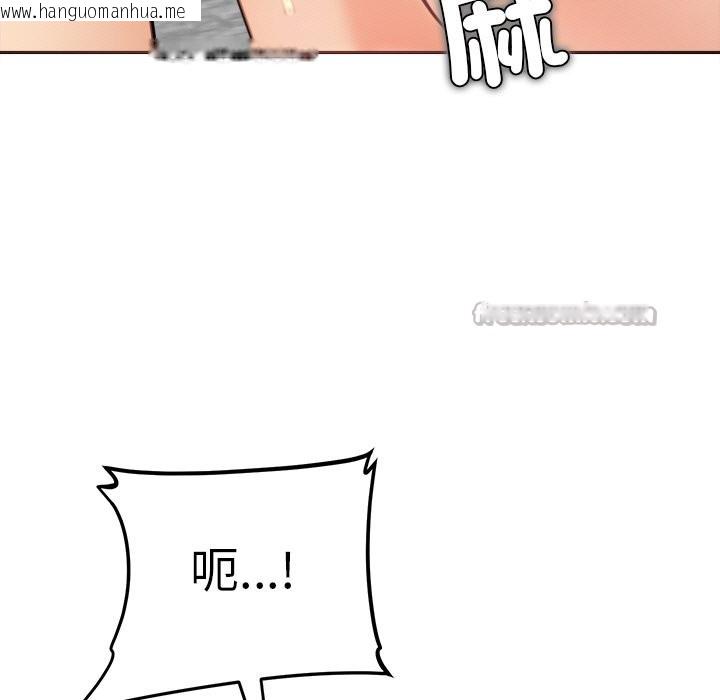 韩国漫画女子宿舍日记韩漫_女子宿舍日记-第17话在线免费阅读-韩国漫画-第28张图片