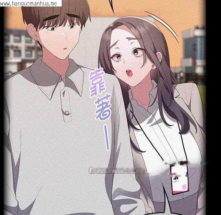 韩国漫画大企业里的小秘密/在大企业当废柴韩漫_大企业里的小秘密/在大企业当废柴-第57话在线免费阅读-韩国漫画-第42张图片