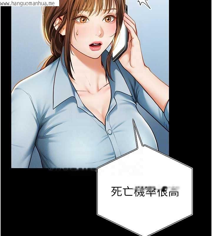 韩国漫画私密视角韩漫_私密视角-第51话-淫荡的阿姨在线免费阅读-韩国漫画-第36张图片