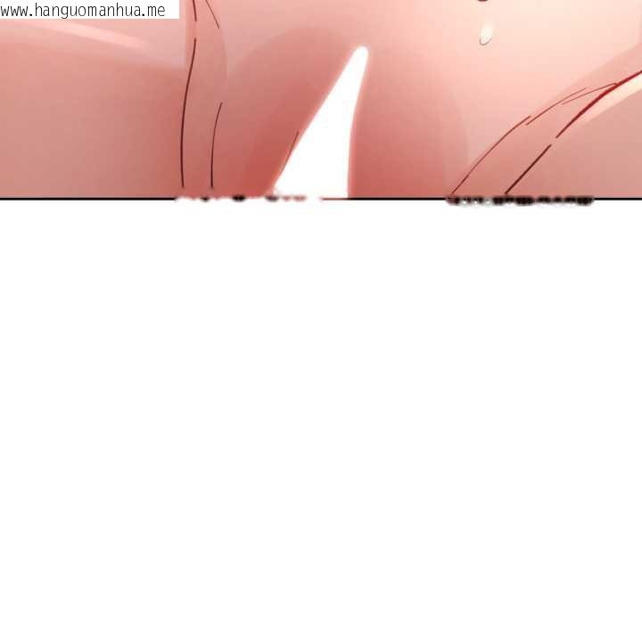 韩国漫画脱轨关系韩漫_脱轨关系-第74话在线免费阅读-韩国漫画-第136张图片