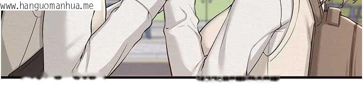 韩国漫画校园成人礼韩漫_校园成人礼-第3话-你想试试真人的感觉吗?在线免费阅读-韩国漫画-第18张图片