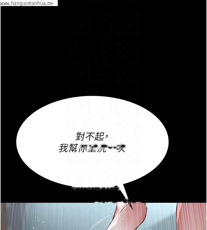 韩国漫画夜间诊疗室韩漫_夜间诊疗室-第126话-我的乐园…在线免费阅读-韩国漫画-第99张图片