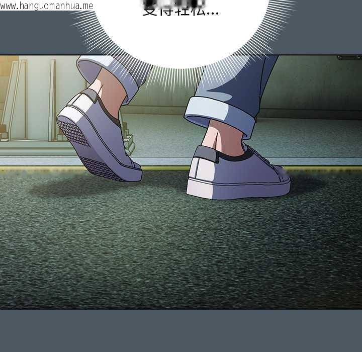 韩国漫画请弄脏我的女朋友韩漫_请弄脏我的女朋友-第25话在线免费阅读-韩国漫画-第46张图片