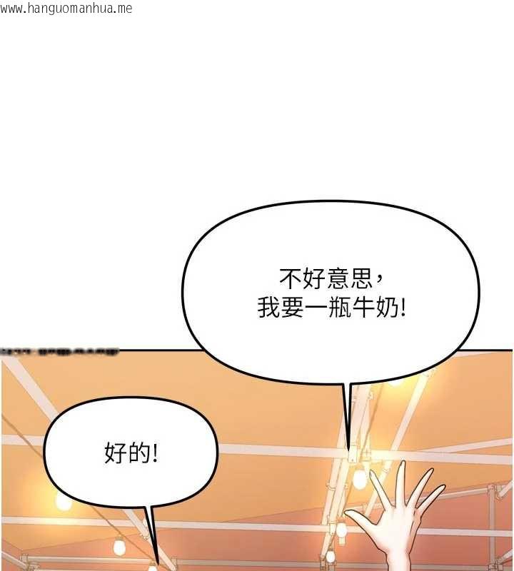 韩国漫画我家的女房客韩漫_我家的女房客-第33话-要不要来我家休息一下?在线免费阅读-韩国漫画-第74张图片