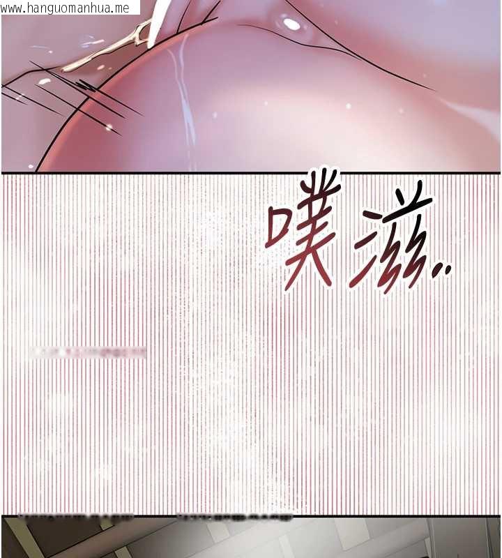 韩国漫画花容湿色:取花点韩漫_花容湿色:取花点-第73话-射进小姐的处女穴在线免费阅读-韩国漫画-第109张图片