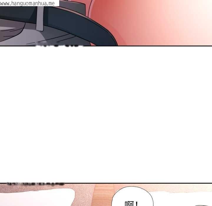 韩国漫画脱轨关系韩漫_脱轨关系-第74话在线免费阅读-韩国漫画-第134张图片