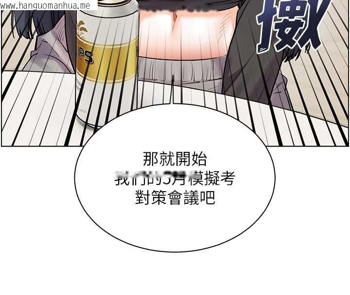 韩国漫画老师的亲密指导韩漫_老师的亲密指导-第69话-砲友初次「深度」讨论在线免费阅读-韩国漫画-第24张图片