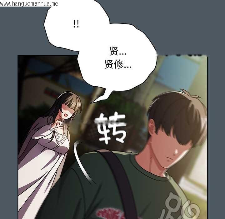 韩国漫画请弄脏我的女朋友韩漫_请弄脏我的女朋友-第25话在线免费阅读-韩国漫画-第19张图片