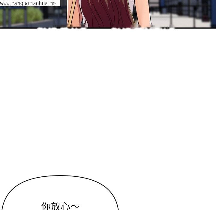 韩国漫画顶级豪门秘辛韩漫_顶级豪门秘辛-第19话在线免费阅读-韩国漫画-第18张图片