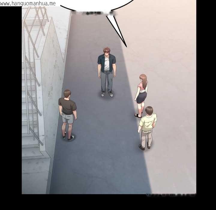 韩国漫画男人止步韩漫_男人止步-第26话在线免费阅读-韩国漫画-第90张图片