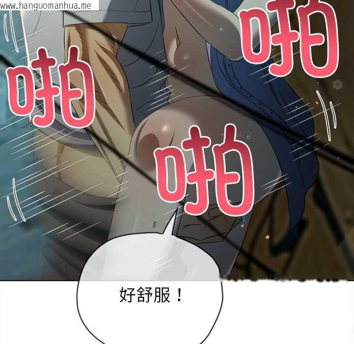 韩国漫画恶女勾勾缠/难缠小恶女韩漫_恶女勾勾缠/难缠小恶女-第274话在线免费阅读-韩国漫画-第123张图片