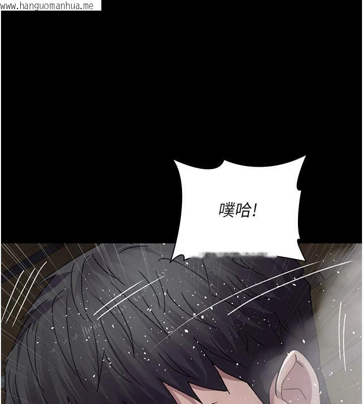 韩国漫画夜间诊疗室韩漫_夜间诊疗室-第126话-我的乐园…在线免费阅读-韩国漫画-第92张图片