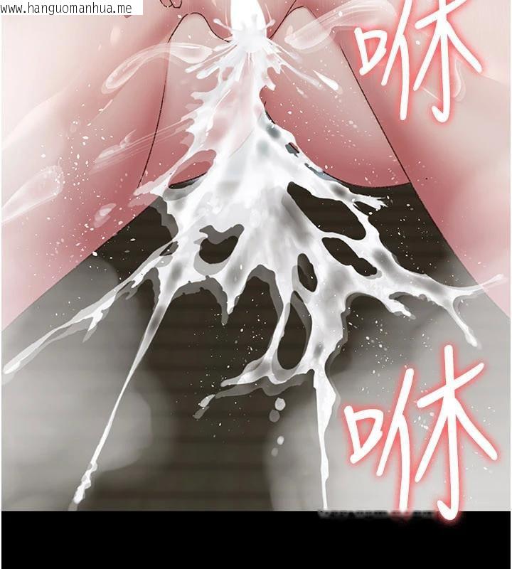 韩国漫画夜间诊疗室韩漫_夜间诊疗室-第126话-我的乐园…在线免费阅读-韩国漫画-第82张图片