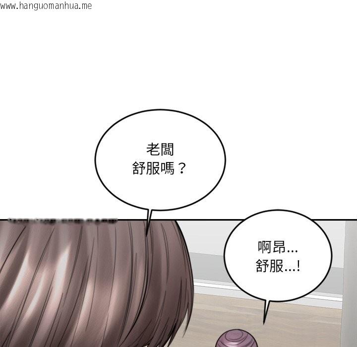 韩国漫画女子宿舍日记韩漫_女子宿舍日记-第18话在线免费阅读-韩国漫画-第58张图片