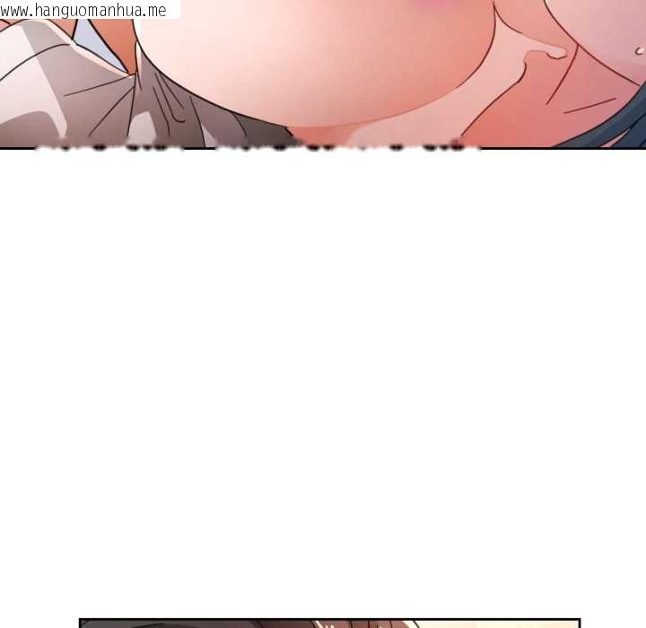 韩国漫画脱轨关系韩漫_脱轨关系-第74话在线免费阅读-韩国漫画-第91张图片