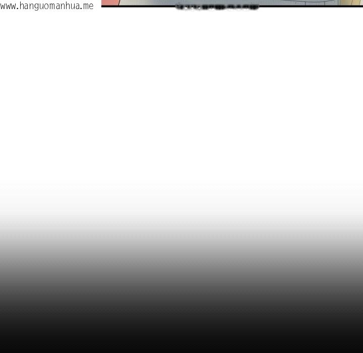 韩国漫画顶级豪门秘辛韩漫_顶级豪门秘辛-第19话在线免费阅读-韩国漫画-第133张图片