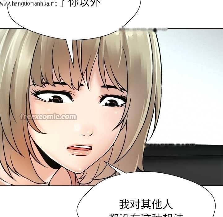 韩国漫画被幸运诅咒的人/幸运的孽缘韩漫_被幸运诅咒的人/幸运的孽缘-第12话在线免费阅读-韩国漫画-第45张图片