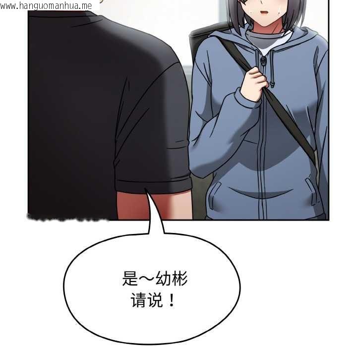 韩国漫画热情拳击馆韩漫_热情拳击馆-第43话在线免费阅读-韩国漫画-第151张图片