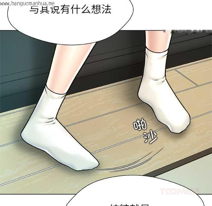 韩国漫画被幸运诅咒的人/幸运的孽缘韩漫_被幸运诅咒的人/幸运的孽缘-第12话在线免费阅读-韩国漫画-第42张图片