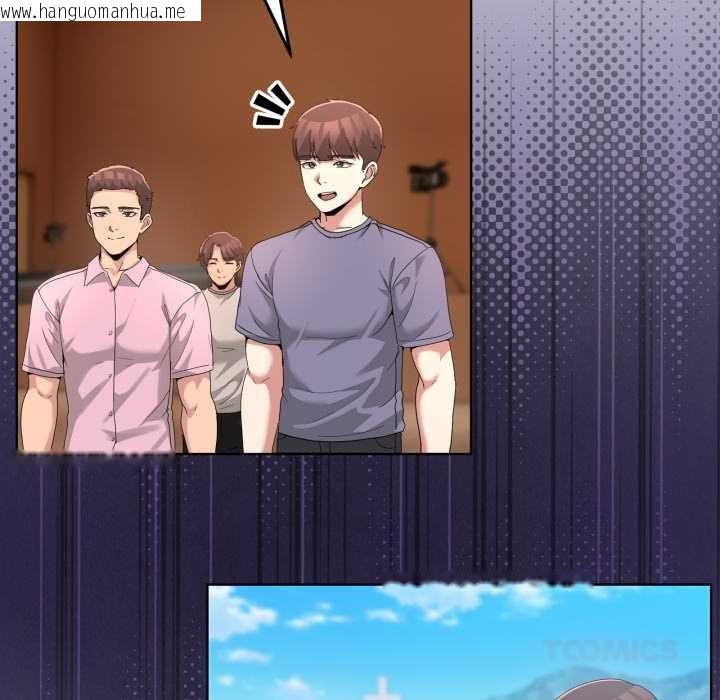 韩国漫画男人止步韩漫_男人止步-第26话在线免费阅读-韩国漫画-第44张图片