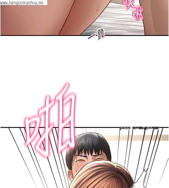 韩国漫画私密视角韩漫_私密视角-第51话-淫荡的阿姨在线免费阅读-韩国漫画-第68张图片