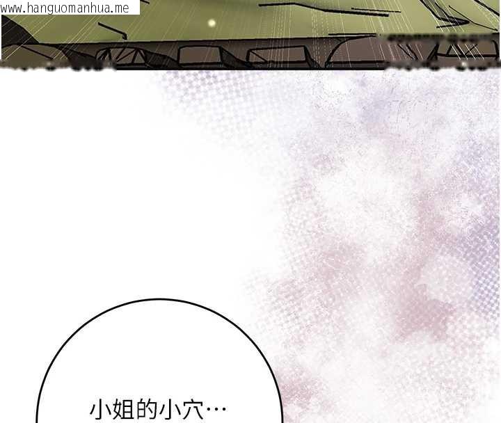 韩国漫画花容湿色:取花点韩漫_花容湿色:取花点-第73话-射进小姐的处女穴在线免费阅读-韩国漫画-第88张图片