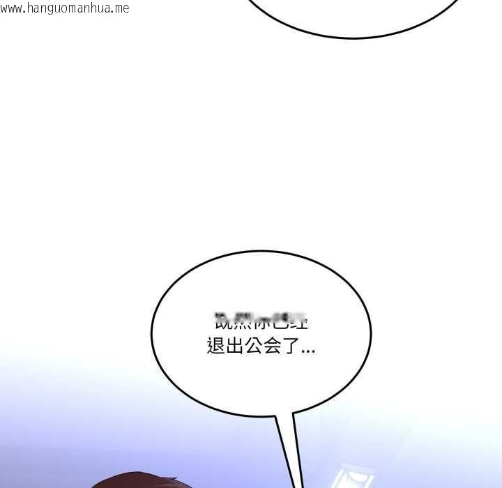 韩国漫画男人止步韩漫_男人止步-第26话在线免费阅读-韩国漫画-第18张图片