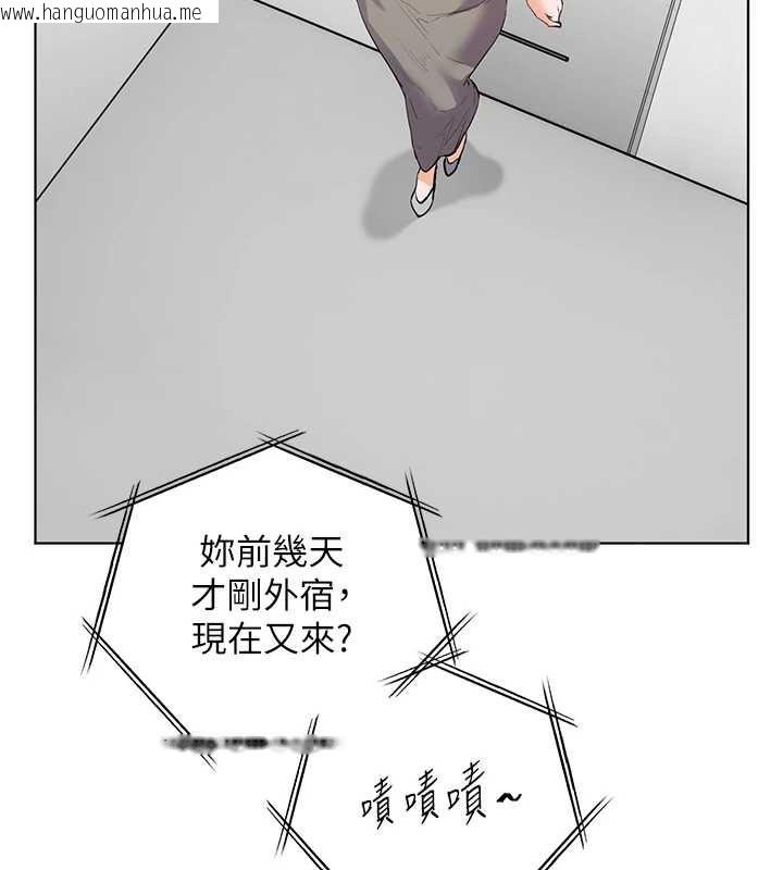 韩国漫画老师的亲密指导韩漫_老师的亲密指导-第69话-砲友初次「深度」讨论在线免费阅读-韩国漫画-第151张图片