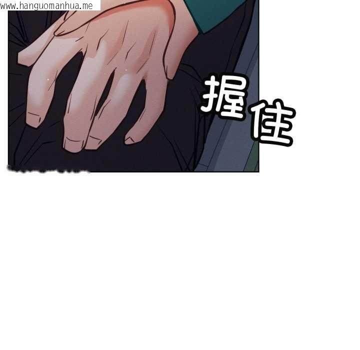 韩国漫画屋檐下的光/当我们住在一起韩漫_屋檐下的光/当我们住在一起-第95话在线免费阅读-韩国漫画-第80张图片