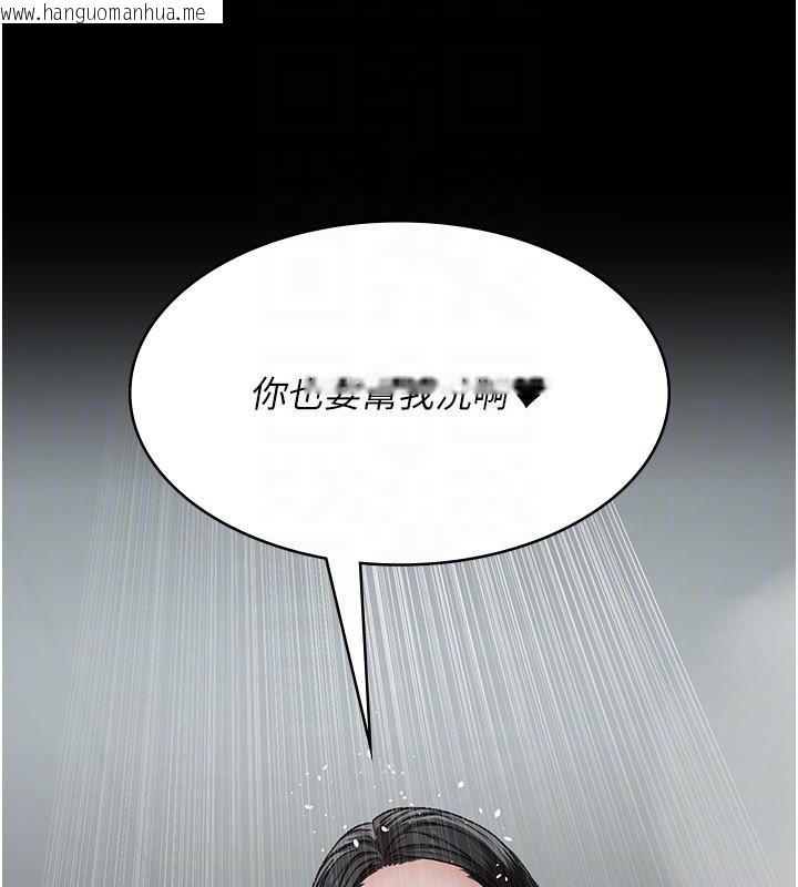 韩国漫画夜间诊疗室韩漫_夜间诊疗室-第126话-我的乐园…在线免费阅读-韩国漫画-第30张图片