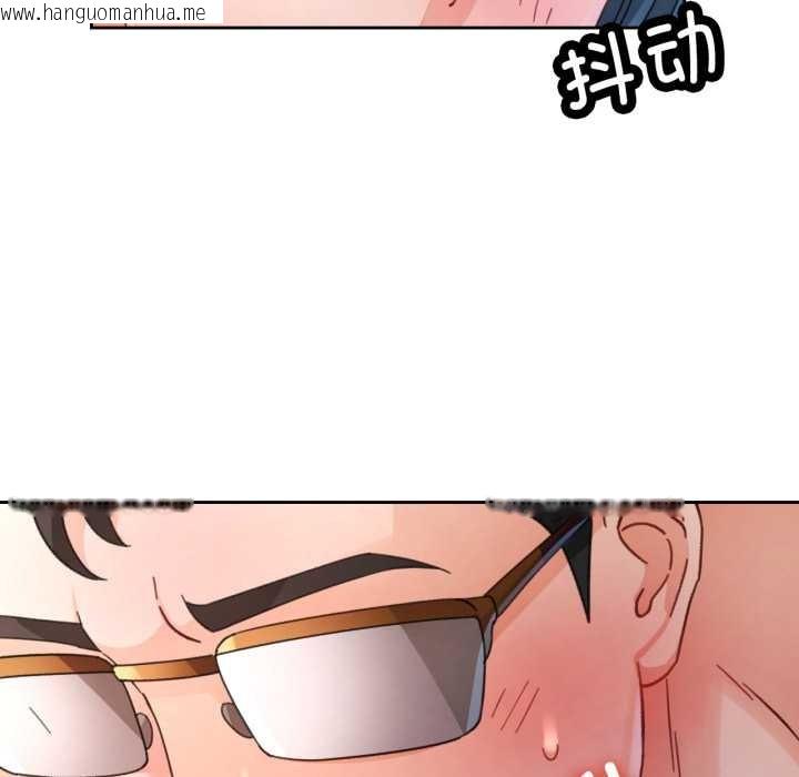 韩国漫画脱轨关系韩漫_脱轨关系-第74话在线免费阅读-韩国漫画-第73张图片