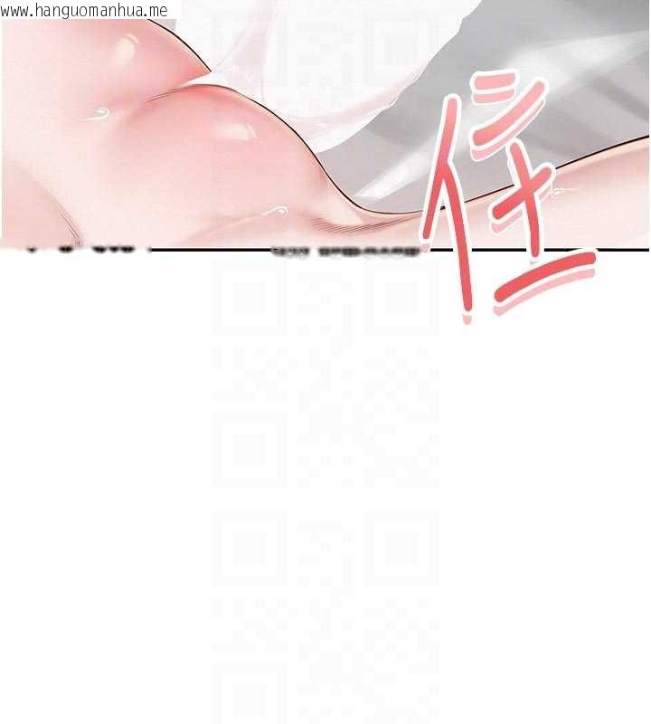 韩国漫画校园成人礼韩漫_校园成人礼-第5话-吃到真正的鲍鲍在线免费阅读-韩国漫画-第35张图片