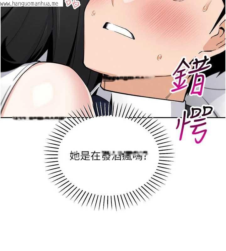 韩国漫画我的掌上明珠韩漫_我的掌上明珠-第29话-与心仪上司一夜情在线免费阅读-韩国漫画-第57张图片