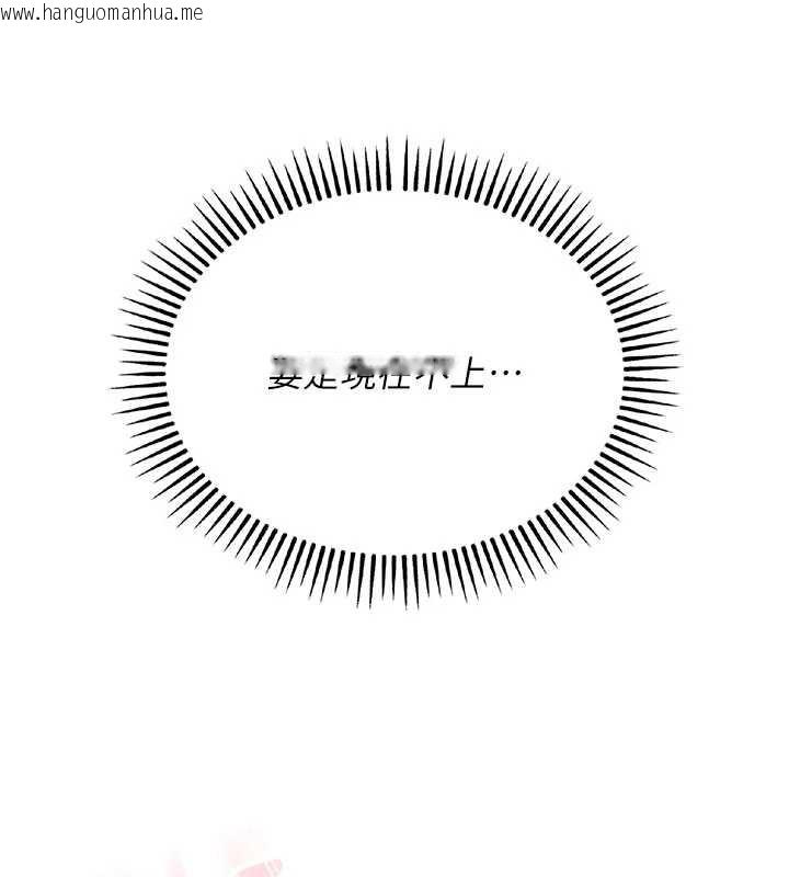 韩国漫画校园成人礼韩漫_校园成人礼-第5话-吃到真正的鲍鲍在线免费阅读-韩国漫画-第55张图片