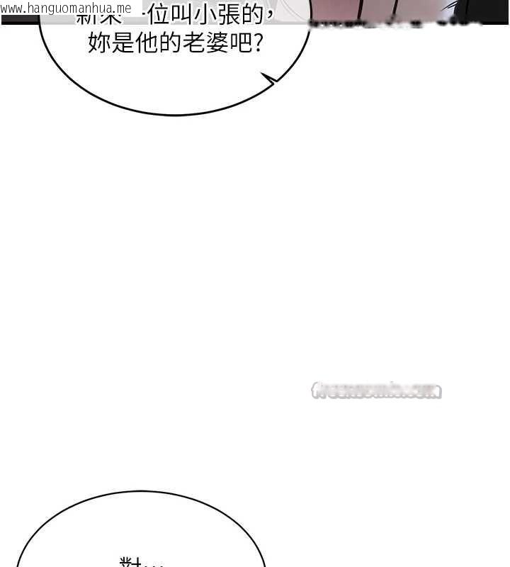 韩国漫画衣锦还乡韩漫_衣锦还乡-第16话-喝了才懂何谓快感的酒在线免费阅读-韩国漫画-第182张图片
