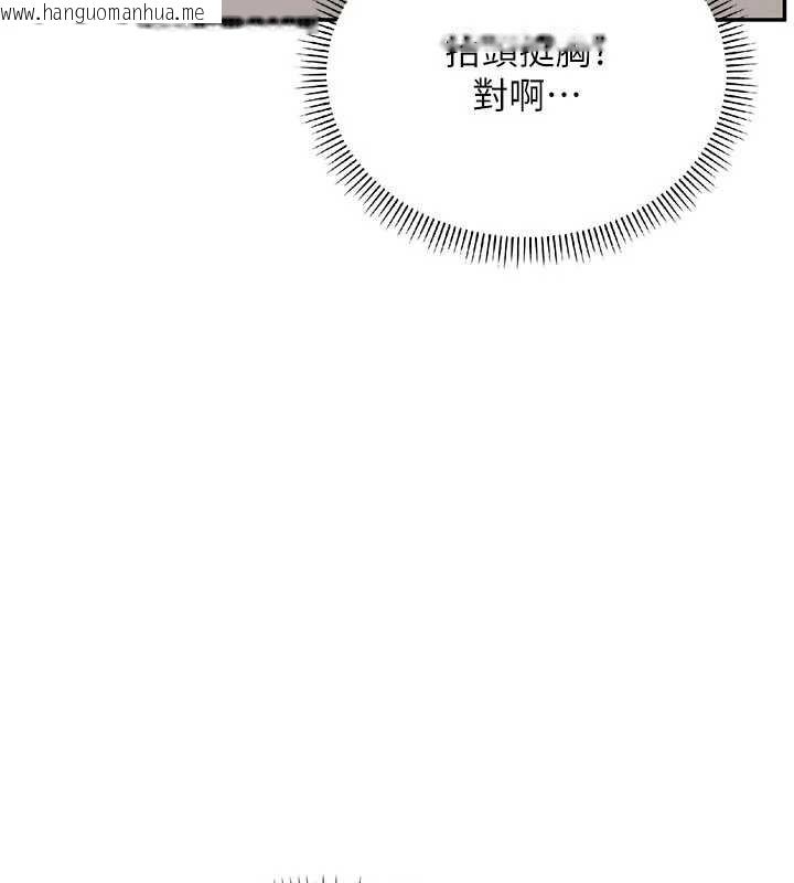 韩国漫画校园成人礼韩漫_校园成人礼-第7话-集合了!E奶大大总动员~在线免费阅读-韩国漫画-第35张图片