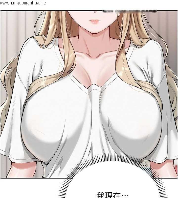 韩国漫画校园成人礼韩漫_校园成人礼-第4话-刚认识就帮口?!在线免费阅读-韩国漫画-第2张图片