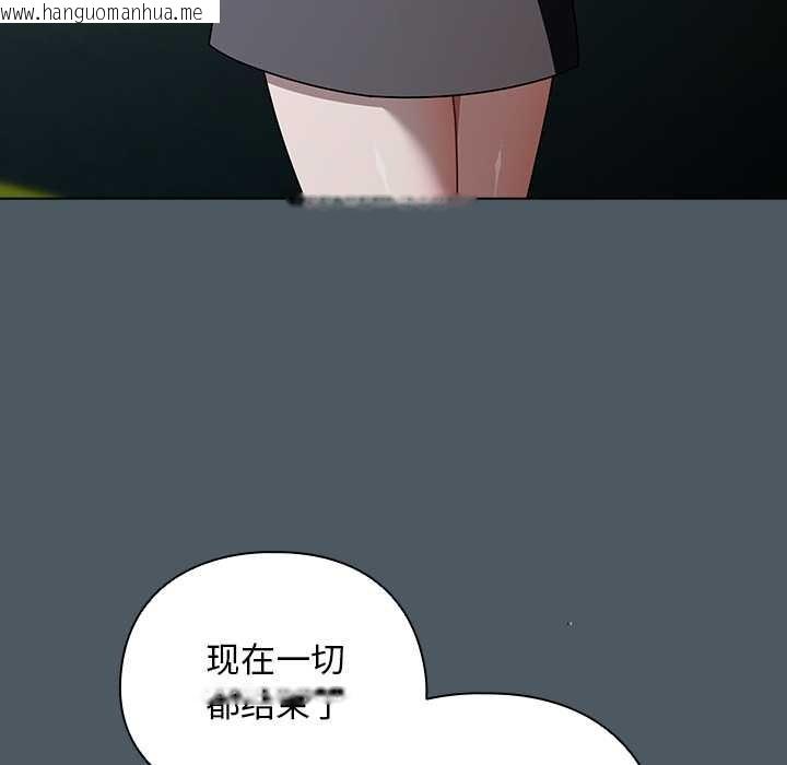 韩国漫画请弄脏我的女朋友韩漫_请弄脏我的女朋友-第25话在线免费阅读-韩国漫画-第79张图片