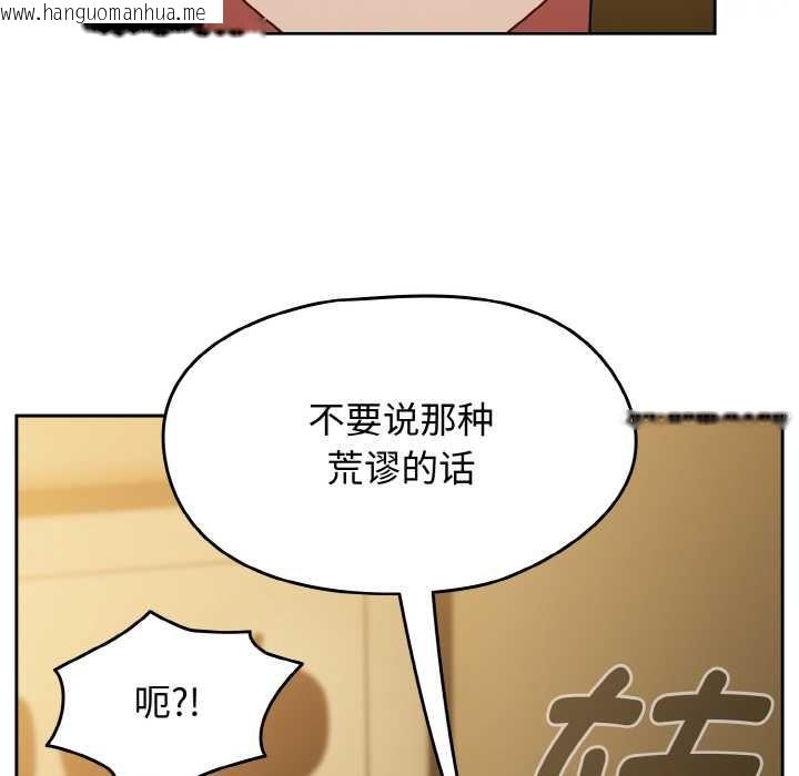 韩国漫画热情拳击馆韩漫_热情拳击馆-第43话在线免费阅读-韩国漫画-第7张图片