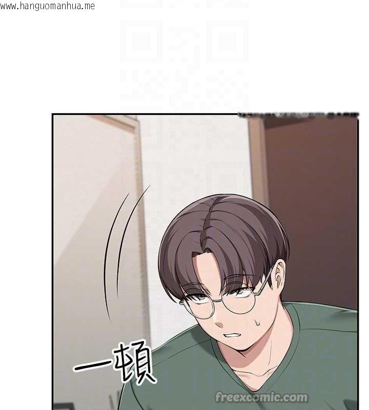 韩国漫画校园成人礼韩漫_校园成人礼-第3话-你想试试真人的感觉吗?在线免费阅读-韩国漫画-第154张图片