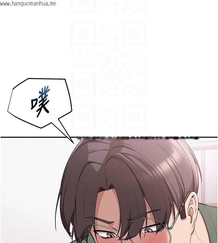 韩国漫画校园成人礼韩漫_校园成人礼-第4话-刚认识就帮口?!在线免费阅读-韩国漫画-第90张图片